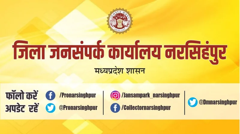 जिले में धान, ज्वार एवं बाजरा उपार्जन के लिए 57 पंजीयन केन्द्रों का हुआ निर्धारण